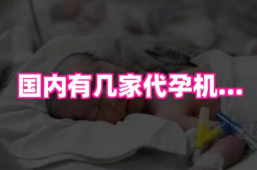 gfg孕网 1